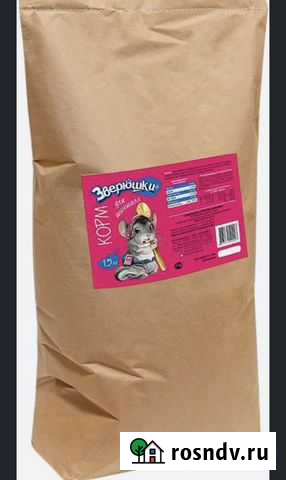 Корм гранулированный для шиншилл Смоленск - изображение 1