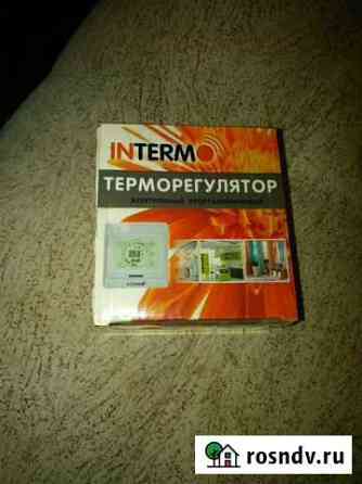 Терморегулятор Тюмень