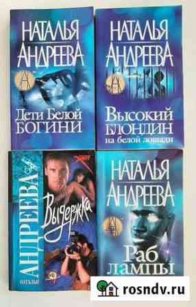 Детективы в мягкой обложке Томск