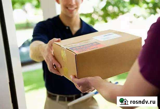 Посылка Петропавловск-Камчатский - изображение 1