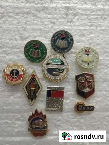 Общества СССР Самара - изображение 1