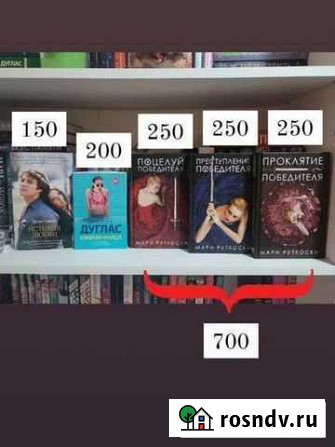 Книги Туапсе - изображение 1