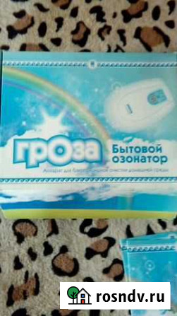 Бытовой азонатор гроза Красноярск - изображение 1