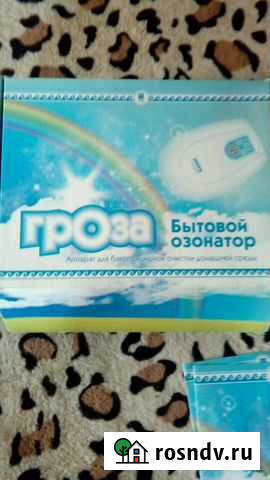 Бытовой азонатор гроза Красноярск - изображение 1