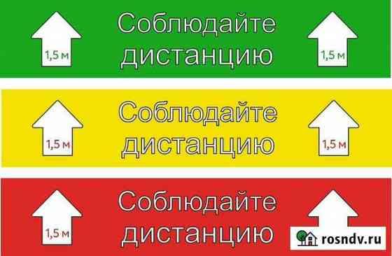 Рекламная продукция Наклейки, баннеры, пленка Нижний Новгород