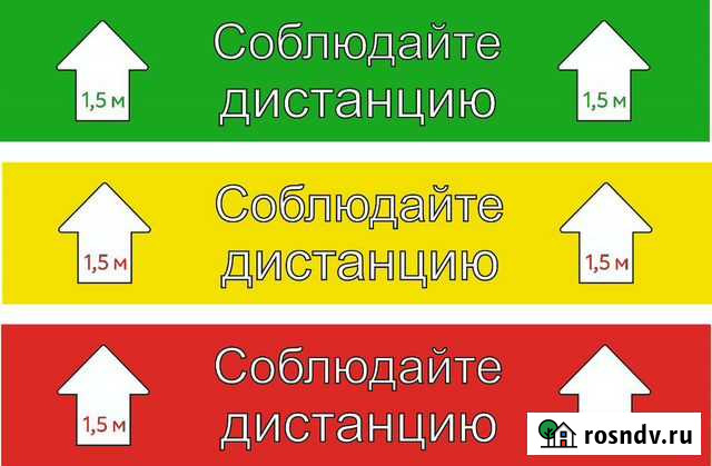 Рекламная продукция Наклейки, баннеры, пленка Нижний Новгород - изображение 1