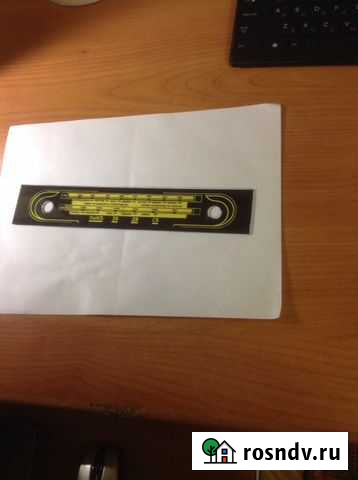 Шкала радиоприемника Волна Ртищево - изображение 1