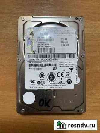 Серверный диск 300Gb SAS 15K 2.5 IBM Астрахань