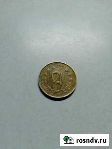 Монета Афганистан 25 пул 1973 Гатчина - изображение 1