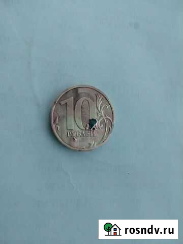 Монета брак Хабаровск - изображение 1