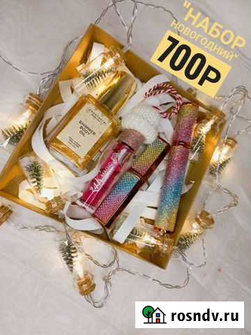 Набор косметики новый Краснооктябрьский - изображение 1