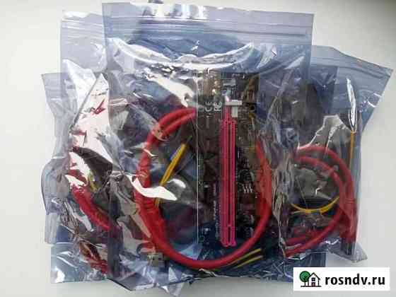 Райзер 009s pci-e (Рейзер / riser ) 6pin, molex Тула