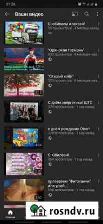 Создам видео ролики Шадринск