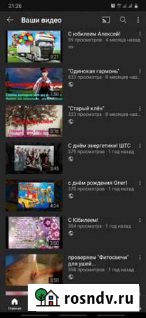 Создам видео ролики Шадринск - изображение 1