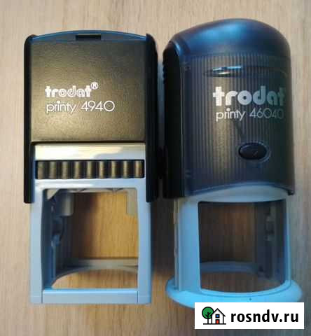 Оснастка для печати штамп Софрино - изображение 1