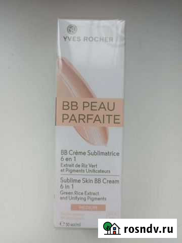 Вв крем от Ив Роше Ульяновск - изображение 1