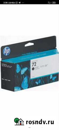 Картриджи HP 72 новые 2022 г Оренбург - изображение 1