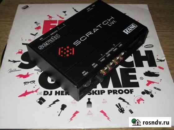 Serato scratch live Симферополь