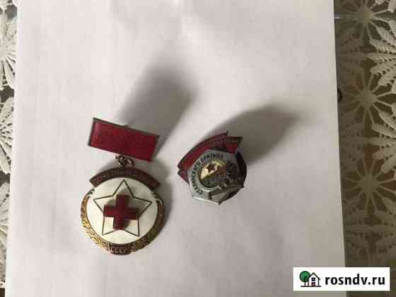 Значки Волжский