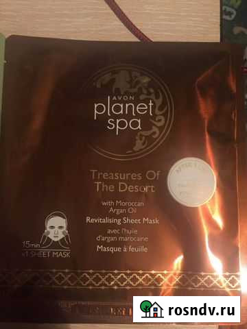 Avon тканевая маска в ассортименте Кстово - изображение 1