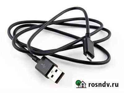 Кабель Micro USB быстрая зарядка Челябинск