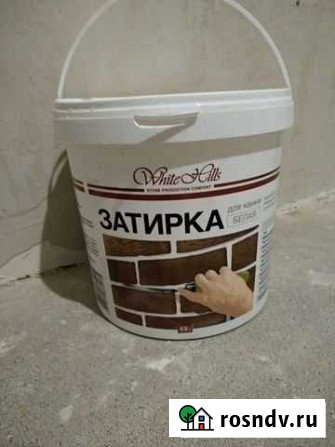 Затирка для искусственного камня Мурино - изображение 1