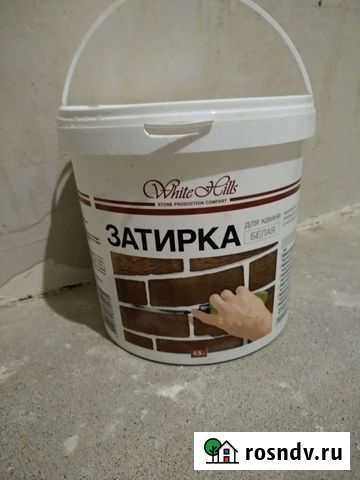 Затирка для искусственного камня Мурино - изображение 1