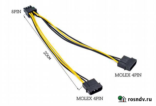 Переходник питания 2xMolex - 8PIN Петропавловск-Камчатский - изображение 1