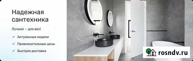 Продам готовый бизнес, интернет-магазин Краснодар - изображение 1