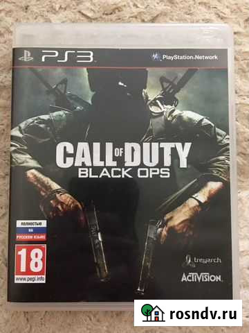 Call of duty Black OPS Прокопьевск - изображение 1
