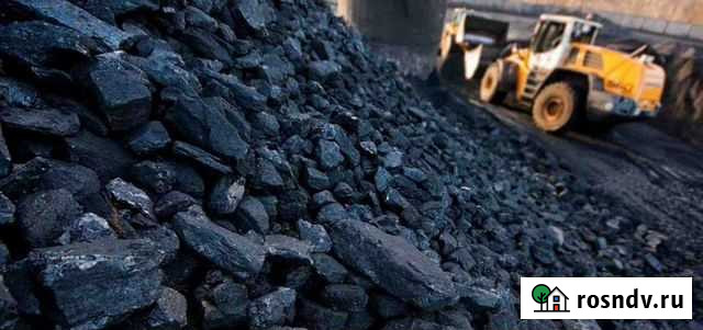 Уголь каменный Гатчина - изображение 1