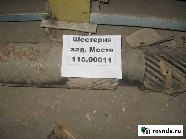 Шестерня заднего моста 115.00011 Бокситогорск - изображение 1