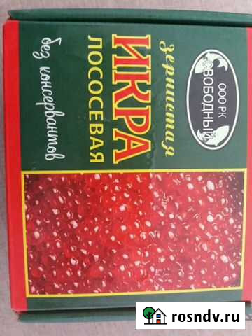 Икра кеты Махачкала - изображение 1