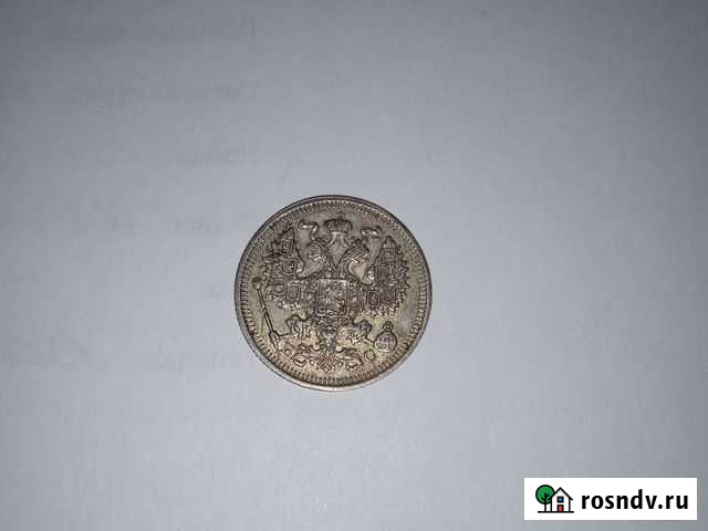 Серебряные царские монеты Владимир - изображение 1