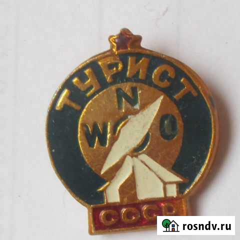 Значок Турист СССР Казань - изображение 1