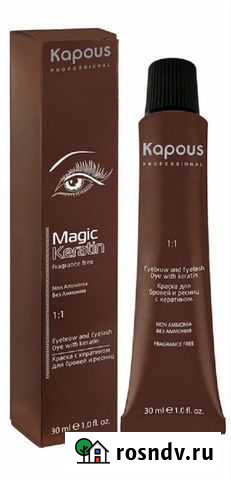 Краска Kapous Ярославль - изображение 1