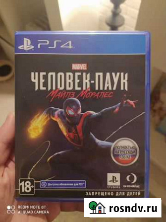 Человек паук: Майлз Моралес, игра для приставки ps Салават - изображение 1