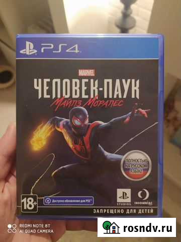 Человек паук: Майлз Моралес, игра для приставки ps Салават - изображение 1