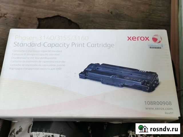 Картриджи Усолье-Сибирское - изображение 1