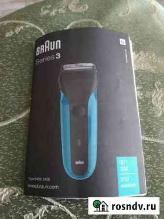 Инструкция для бритвы Braun Series 3 Екатеринбург