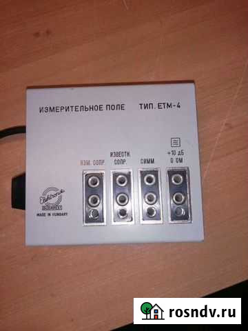 Измерительное поля Тип етм4 Саратов - изображение 1