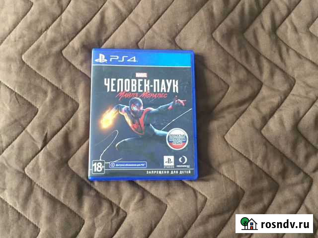 Игра для приставки Ступино - изображение 1