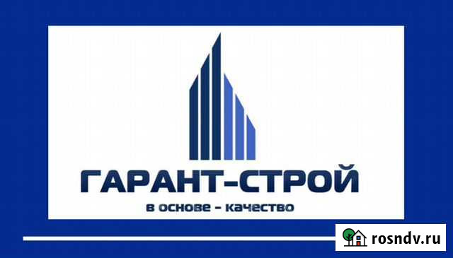 Строительство объектов любой сложности Усолье-Сибирское - изображение 1