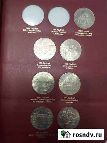 Монеты Петропавловск-Камчатский - изображение 1