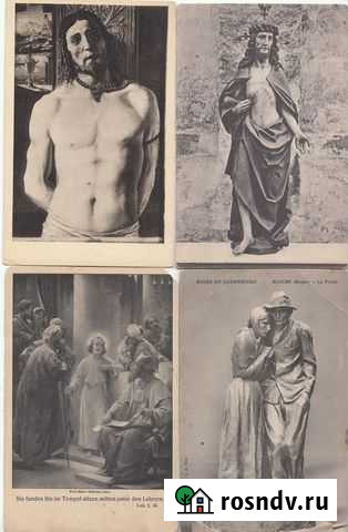 Дореволюционные, царские открытки, до 1917 года Курган - изображение 1