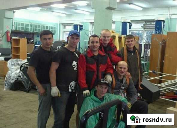 Разнорабочие, подсобники, Демонтаж Пушкино - изображение 1