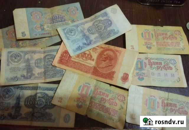 Купюры СССР 1961-1991 Нальчик - изображение 1