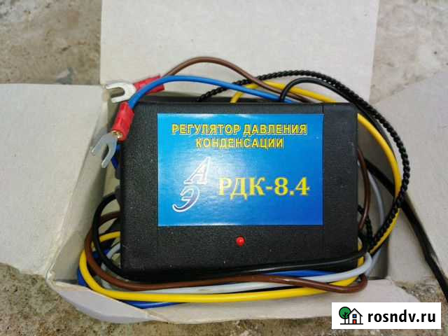 Регулятор давления конденсации Сыктывкар - изображение 1