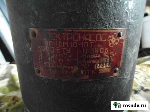 Насос гном Знамя Октября - изображение 1