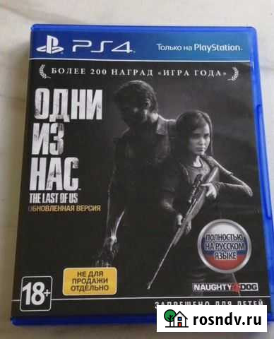 Игра для приставки Чита - изображение 1